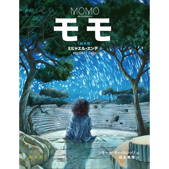 MOE Picture Bookstore Award 2025 – 10 Book Set (Ranks 1–10)