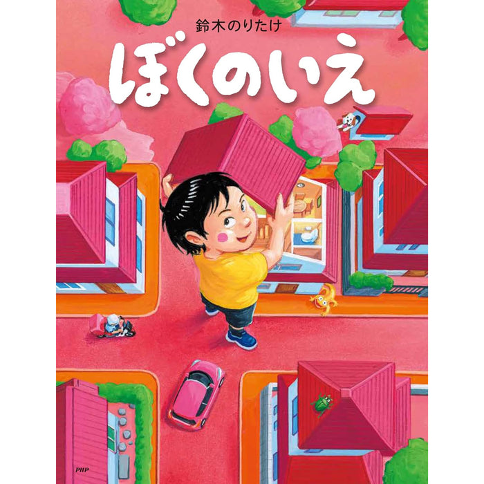 MOE Picture Bookstore Award 2025 – 10 Book Set (Ranks 1–10)