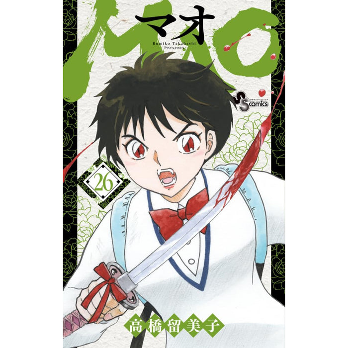 MAO Complete Set (Vol. 1-26, Latest Volume)