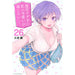 黒岩メダカに私の可愛いが通じない 全巻セット（1-26巻 最新刊） - 八文字屋OnlineStore