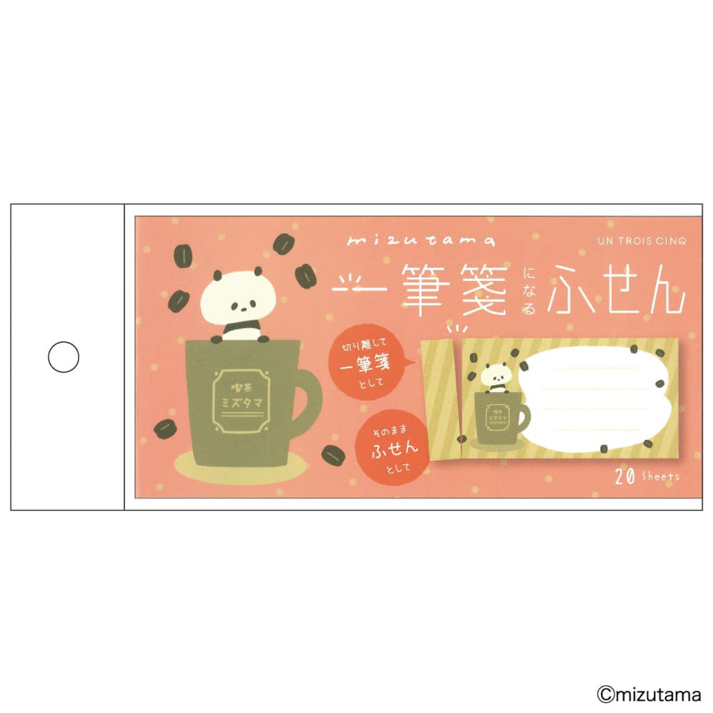 mizutama 一筆箋になるふせん コーヒーパンダ