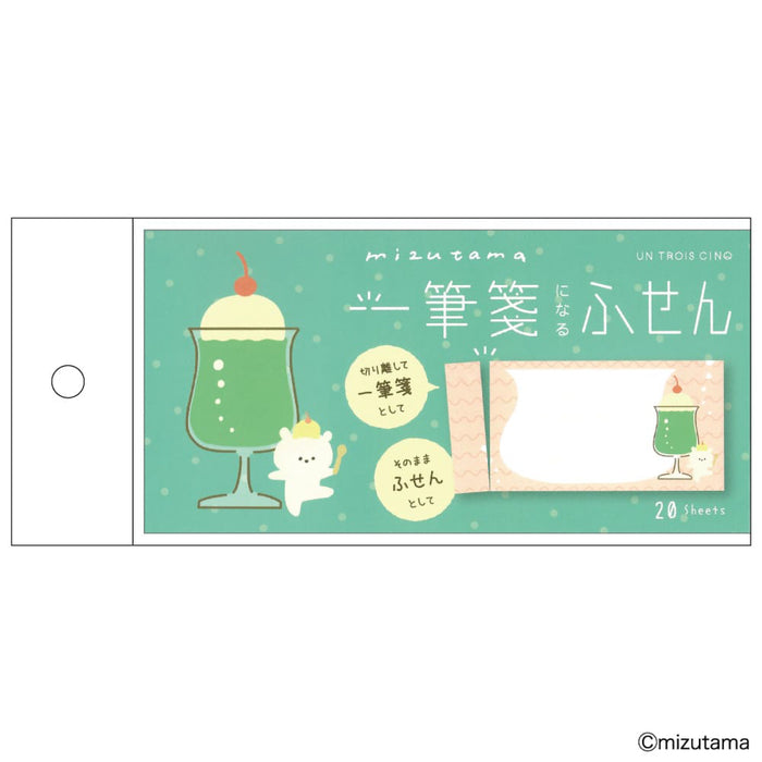 mizutama 一筆箋になるふせん メロンソーダクマ - 八文字屋OnlineStore