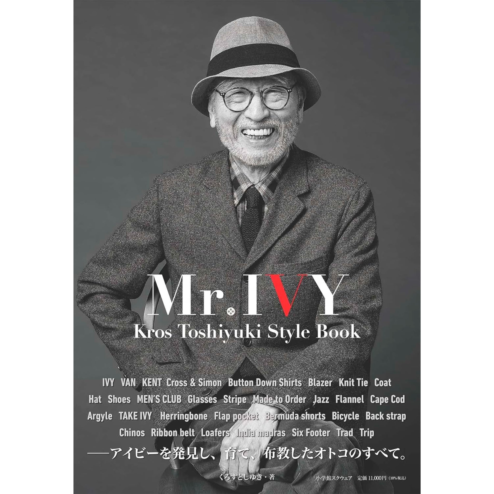 アート・デザイン・音楽 Mr. IVY Kros Toshiyuki Style Book 45RMr. IVY Kros Toshiyuki Style Book: GOODS｜45R