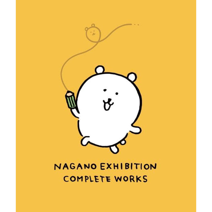 NAGANO EXHIBITION COMPLETE WORKS