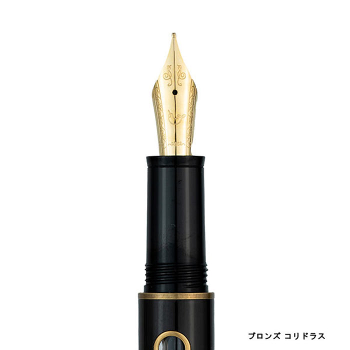 ノーチラス ブロンズ コリドラス 万年筆 - 八文字屋OnlineStore