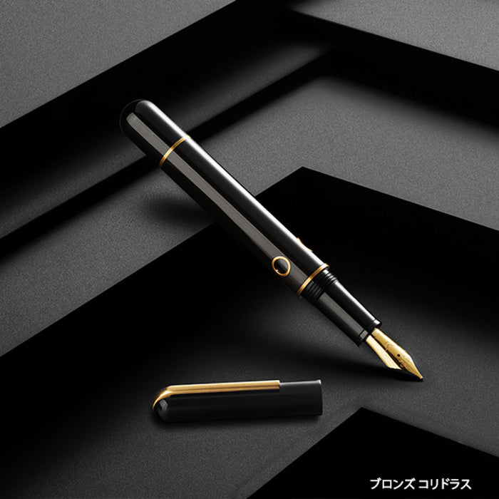 ノーチラス ブロンズ コリドラス 万年筆 - 八文字屋OnlineStore
