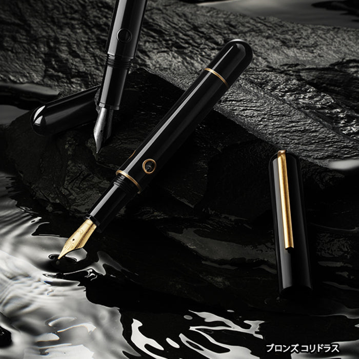ノーチラス ブロンズ コリドラス 万年筆 - 八文字屋OnlineStore