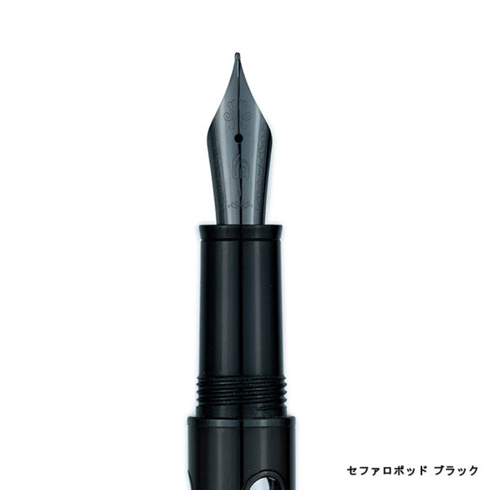 ノーチラス セファロポッド ブラック 万年筆 - 八文字屋OnlineStore