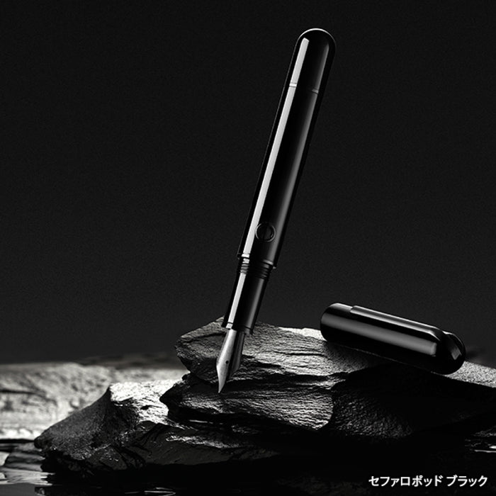 ノーチラス セファロポッド ブラック 万年筆 - 八文字屋OnlineStore
