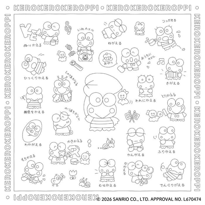 なつかしのサンリオキャラクターぬりえBOOK 新装丁版 - 八文字屋OnlineStore