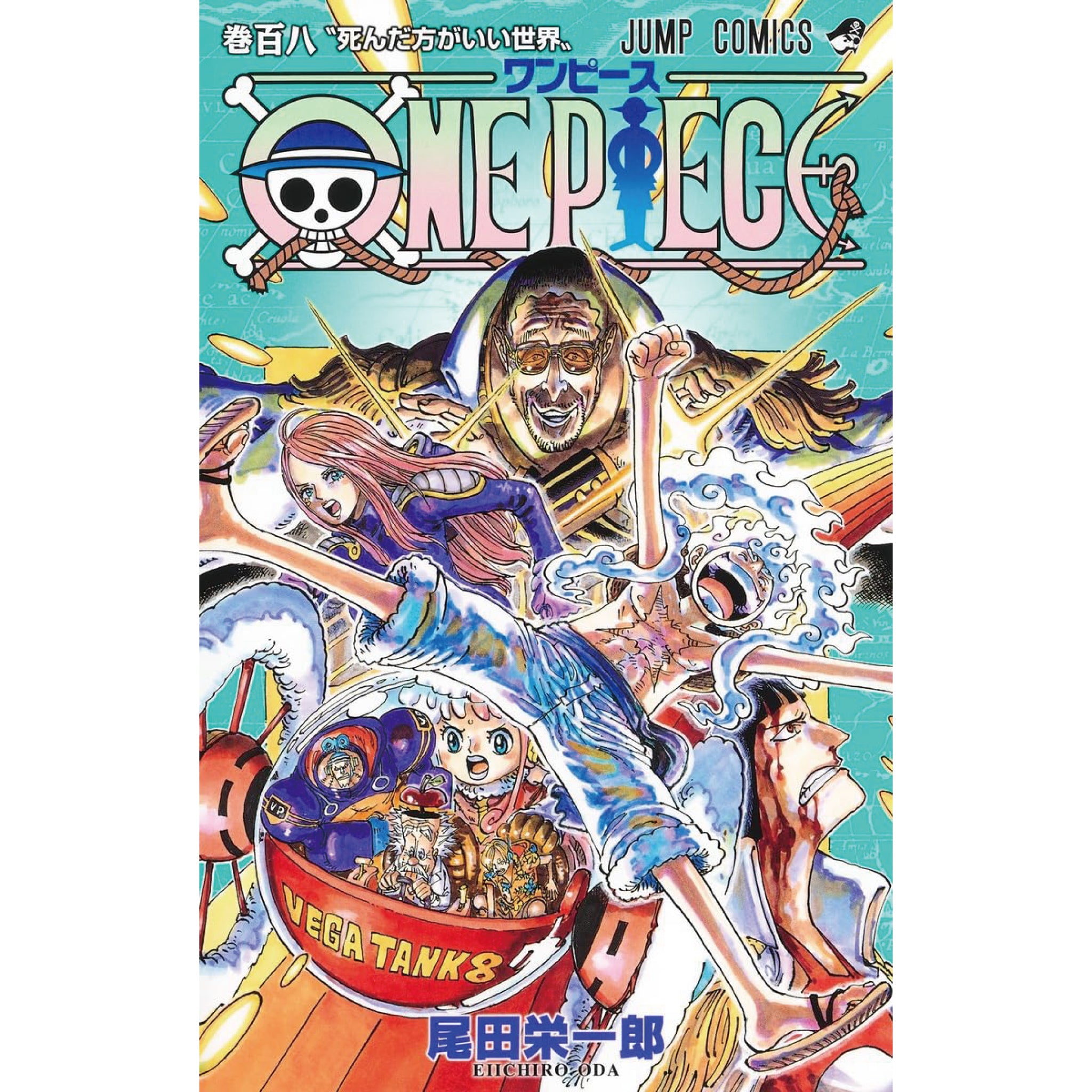 ONE PIECE ワンピース全巻 1〜98最新刊セット - 全巻セット