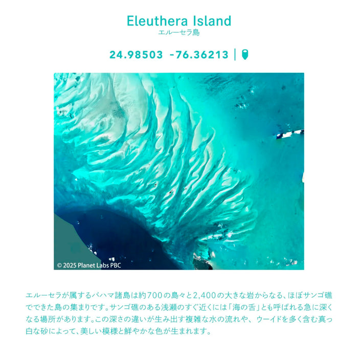 海の万年筆 スリム　エルーセラ島 - 八文字屋OnlineStore