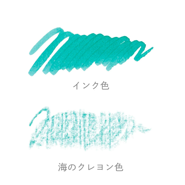 PROFIT jr.+10 海の万年筆 ボトルインクセット エルーセラ島 - 八文字屋OnlineStore