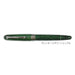 PENLUX DELGADO SELECTED Vintage green ripple 万年筆 - 八文字屋OnlineStore