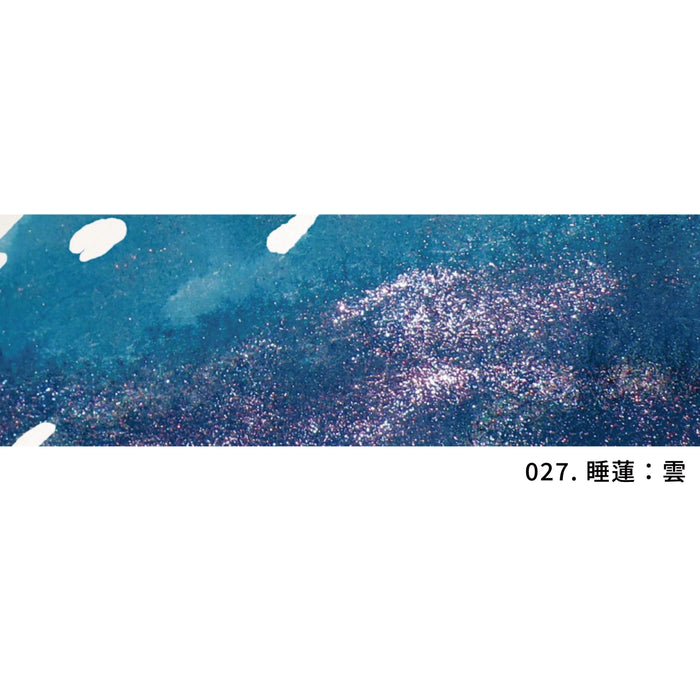 Pearl Ink Painter-Series Claude Mone No.027 睡蓮：雲