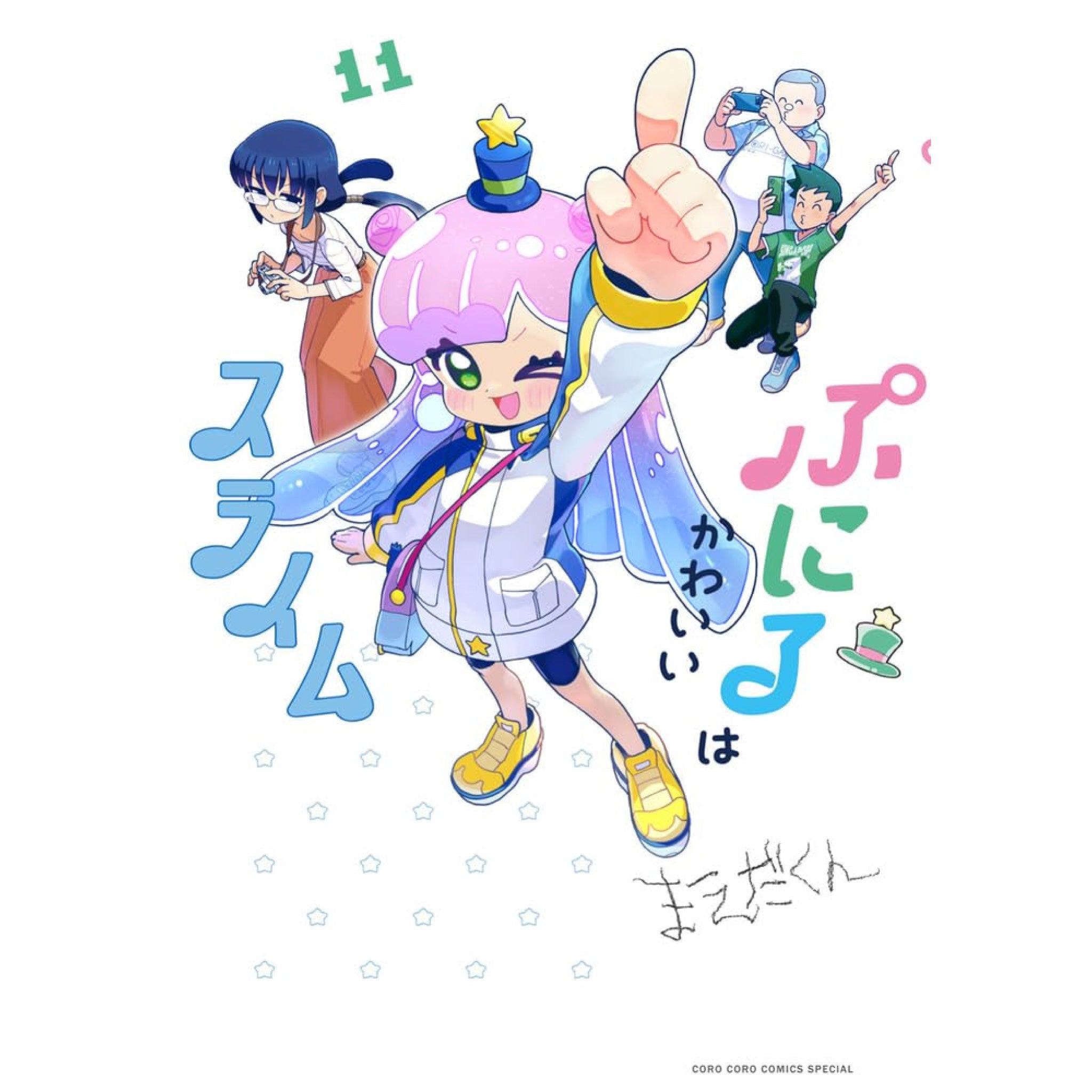 Puniru-Is-a-Cute-