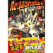 リ・モンスター Re:monster 全巻セット（1-13巻 最新刊） - 八文字屋OnlineStore