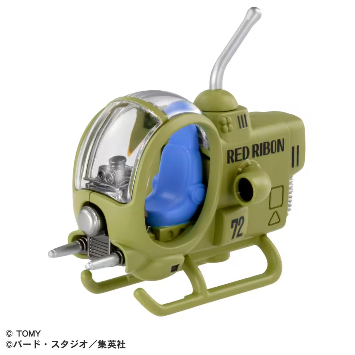 未開封 限定復刻 トラベルミン トラベル坊や エクスプラス レトロ 昭和レトロ ドリームトミカ トミカ×ドラゴンボール レッドリボン軍の小型戦闘機