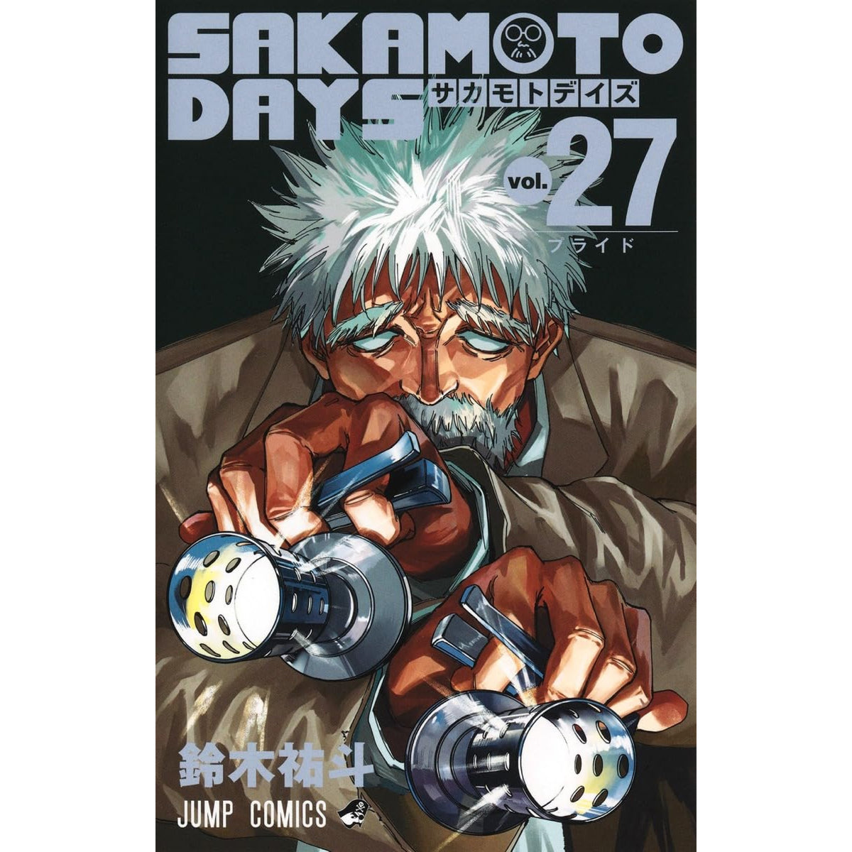 サカモトデイズ SAKAMOTO DAYS 全巻セット 1-27巻 最新刊 鈴木祐斗 八