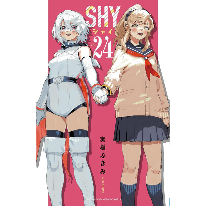 SHY 全巻セット（1-24巻 最新刊）