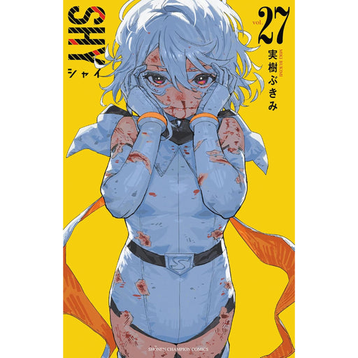 MFゴースト 全巻セット 1-21巻 最新刊 しげの秀一 八文字屋オリジナル特典付き | 八文字屋OnlineStore