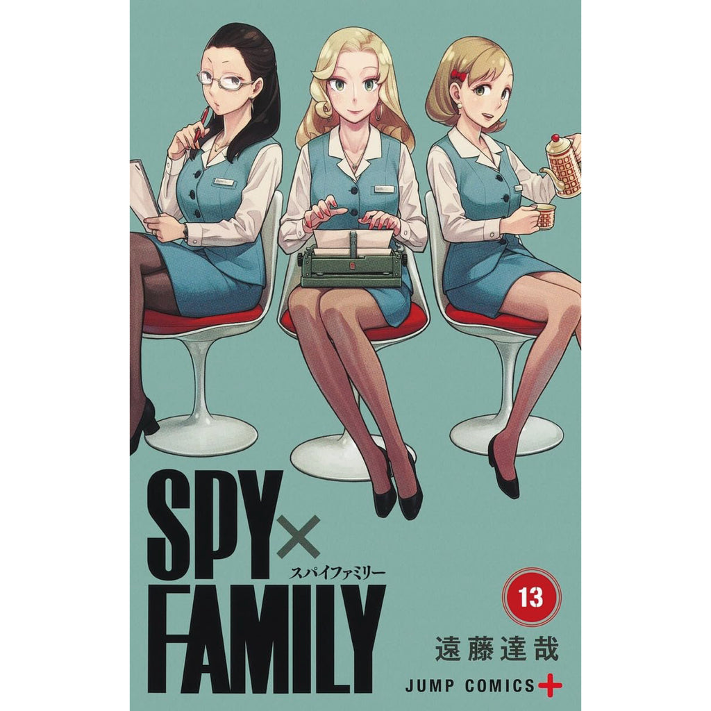 数量限定 特典イラストカード付属】SPY×FAMILY スパイファミリー 全巻 