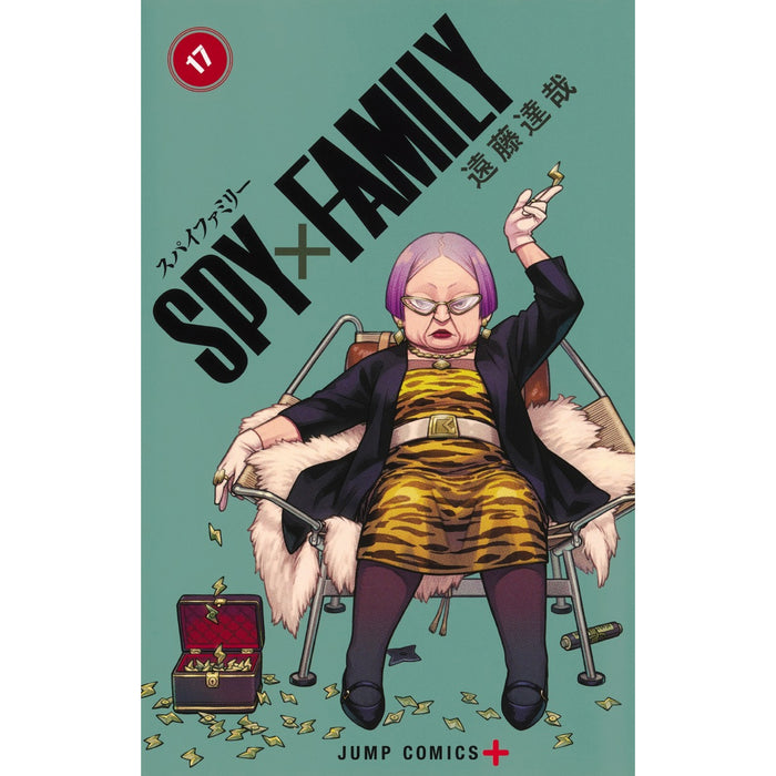 SPY×FAMILY 全巻セット（1-17巻 最新刊） - 八文字屋OnlineStore