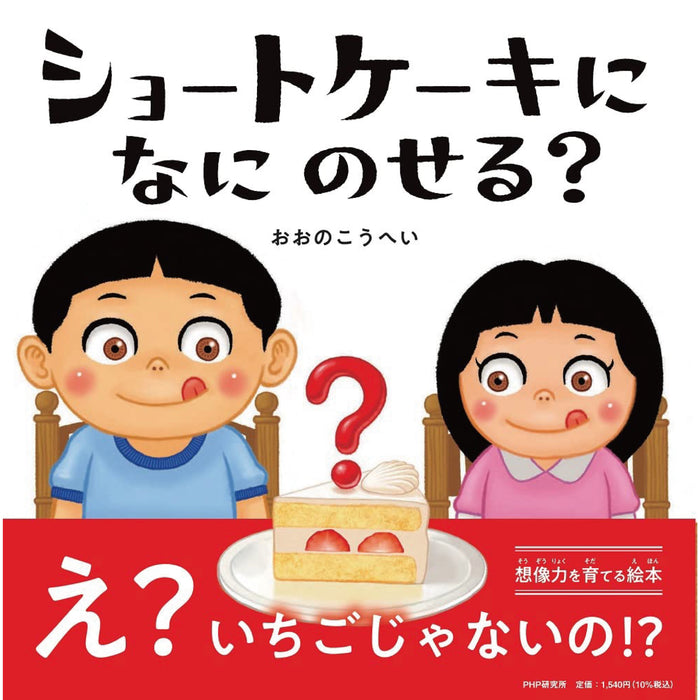 くせになる絵本 （全5冊セット）