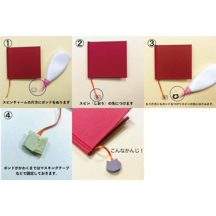 スピンチャーム mizutamaセット
