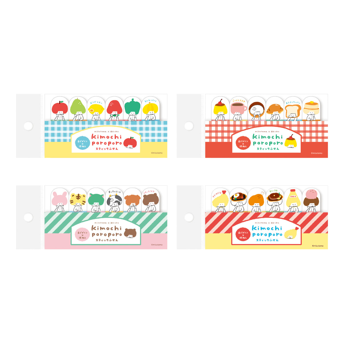 mizutama kimochi poroporo スティック付箋