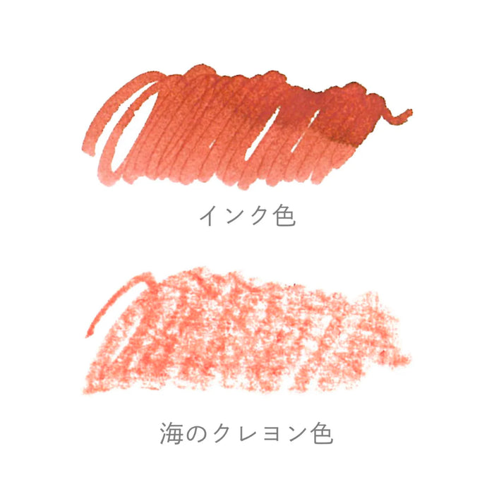 万年筆用ボトルインク 腐海 - 八文字屋OnlineStore