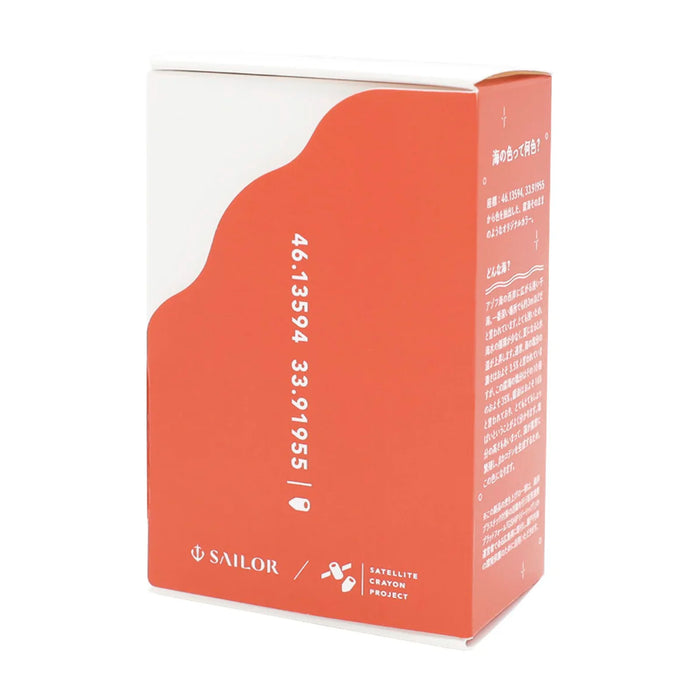 万年筆用ボトルインク 腐海 - 八文字屋OnlineStore