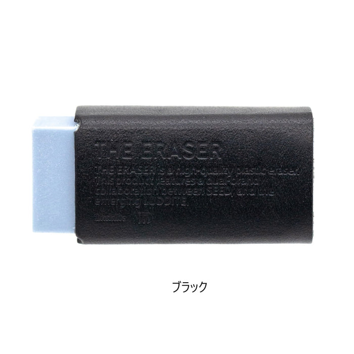 THE ERASER Leather Model Buttero