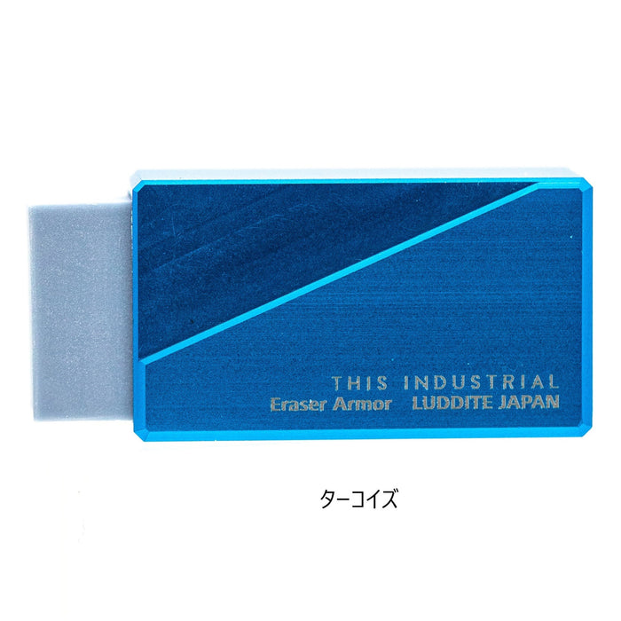 THIS INDUSTRIAL Eraser Armor - 八文字屋OnlineStore