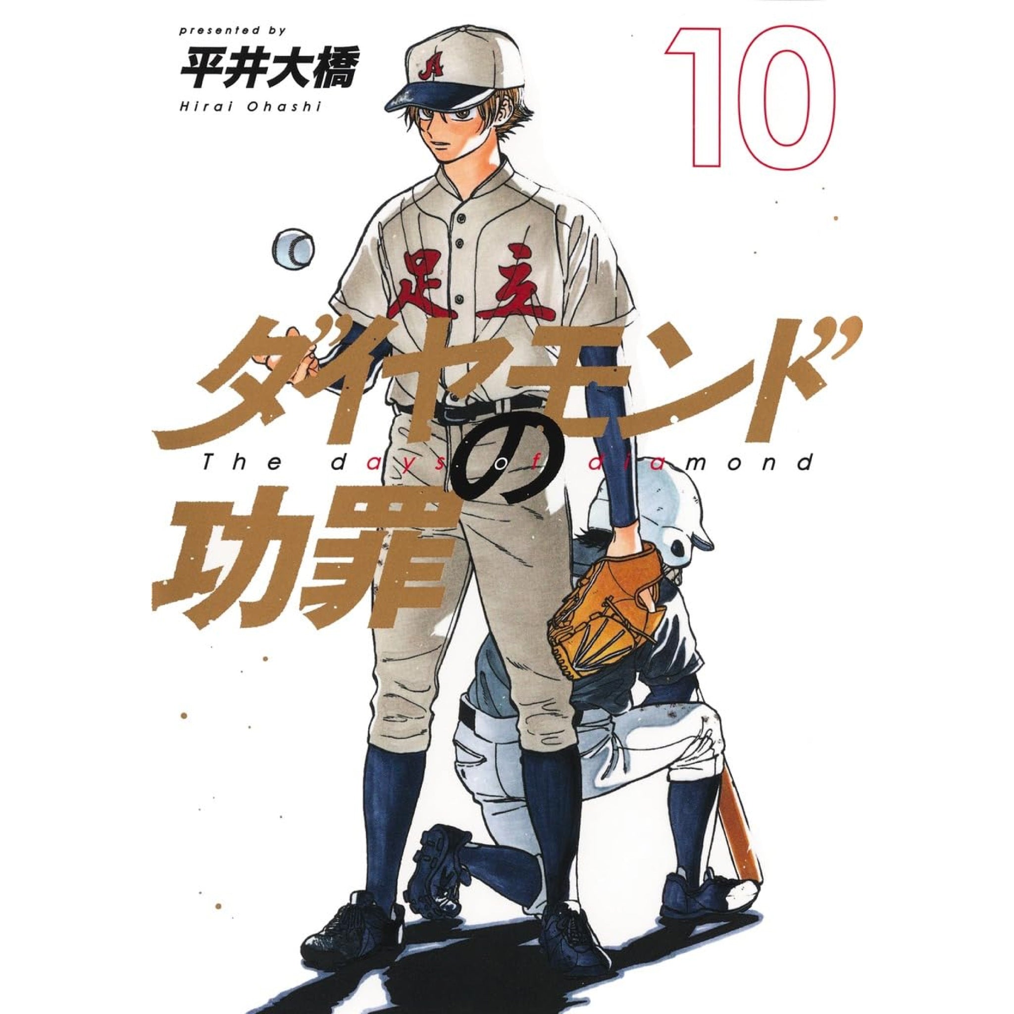 The-Days-of-Diamond_10_2048x.
