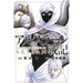 アルスラーン戦記 全巻セット（1-24巻 最新刊） - 八文字屋OnlineStore
