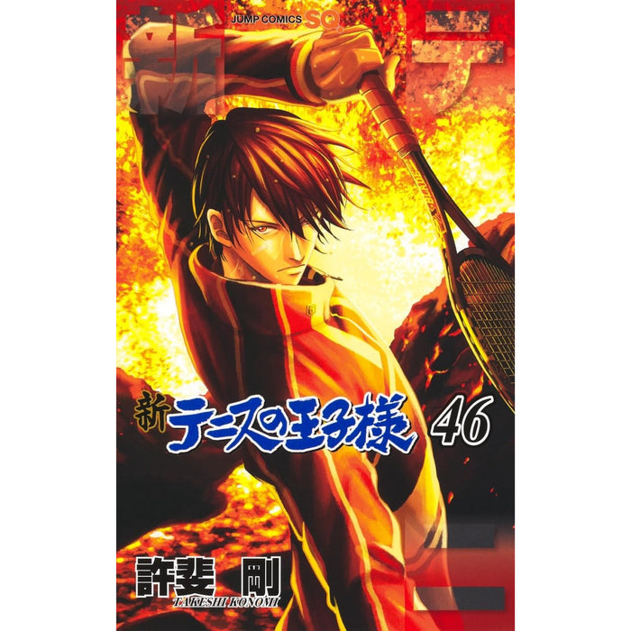 The Prince of Tennis II Complete Set (Vol. 1-46, Latest Volume)