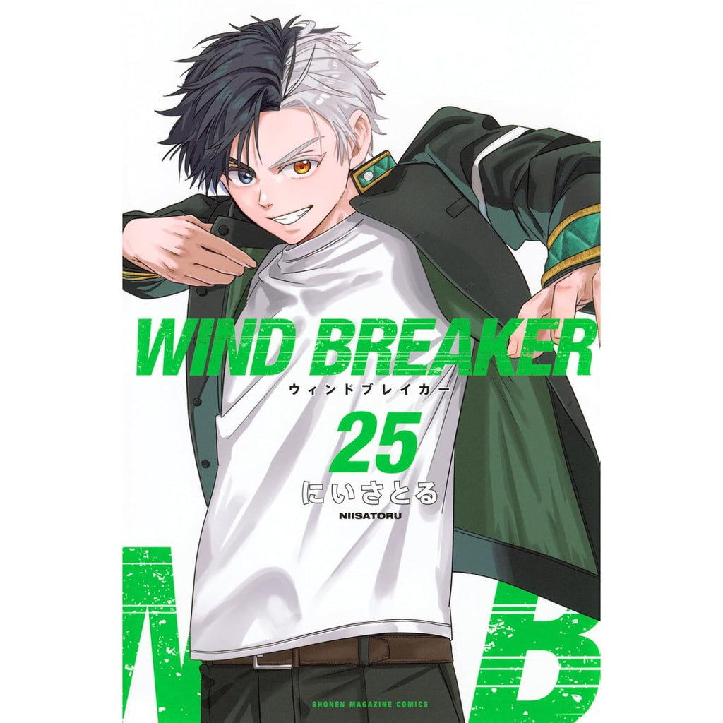WIND BREAKER 1〜21巻+㊙︎ノート WIND BREAKER 21: Nii, Satoru: 9798888776476: Amazon.com: Books