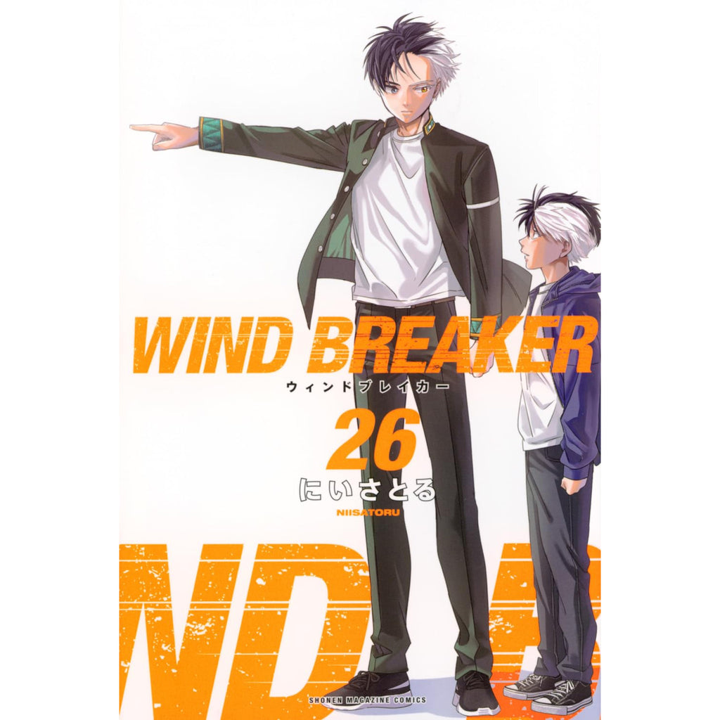 WIND BREAKER ウインドブレイカー 全巻セット 1-26巻 最新刊 にい
