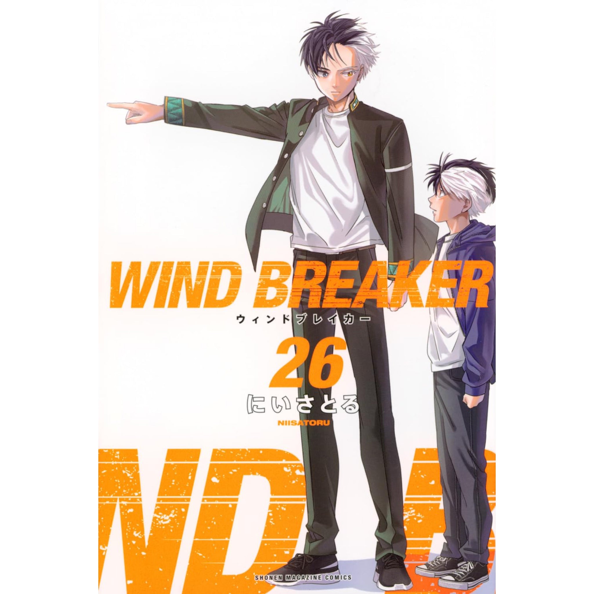 【新品未開封あり】WIND BREAKER 全26巻セット　レンタル＋新品 WIND-BREAKER_26_2048x.jpg?v=