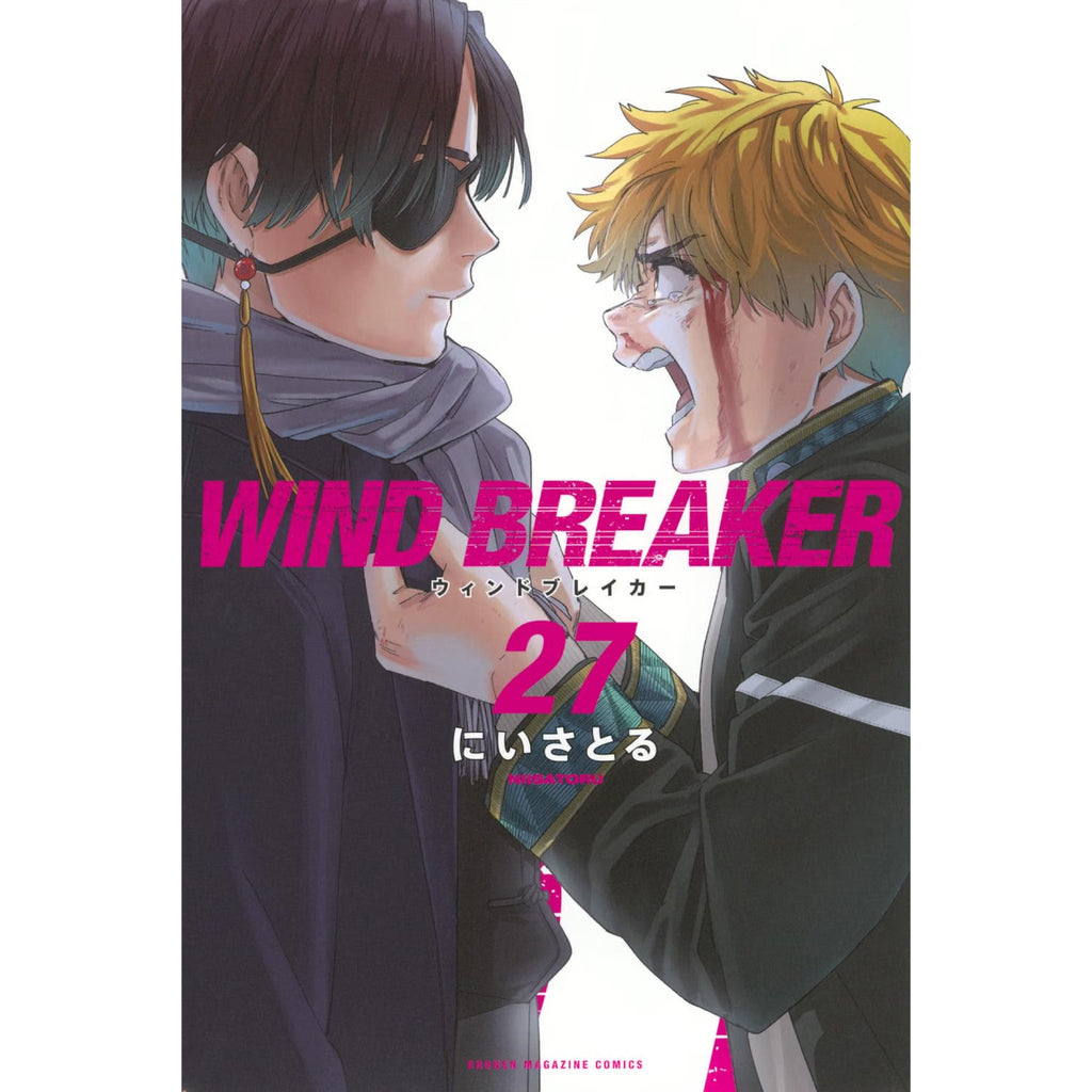 WIND BREAKER 全巻セット（1-26巻 最新刊） | 八文字屋OnlineStore