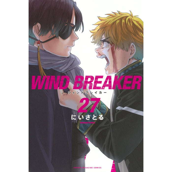 WIND BREAKER 全巻セット（1-27巻 最新刊）