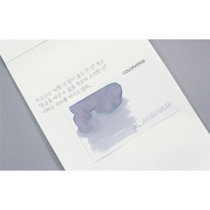 カラーバース プロジェクトインク No.054 ウィンター オブ ムドゥン