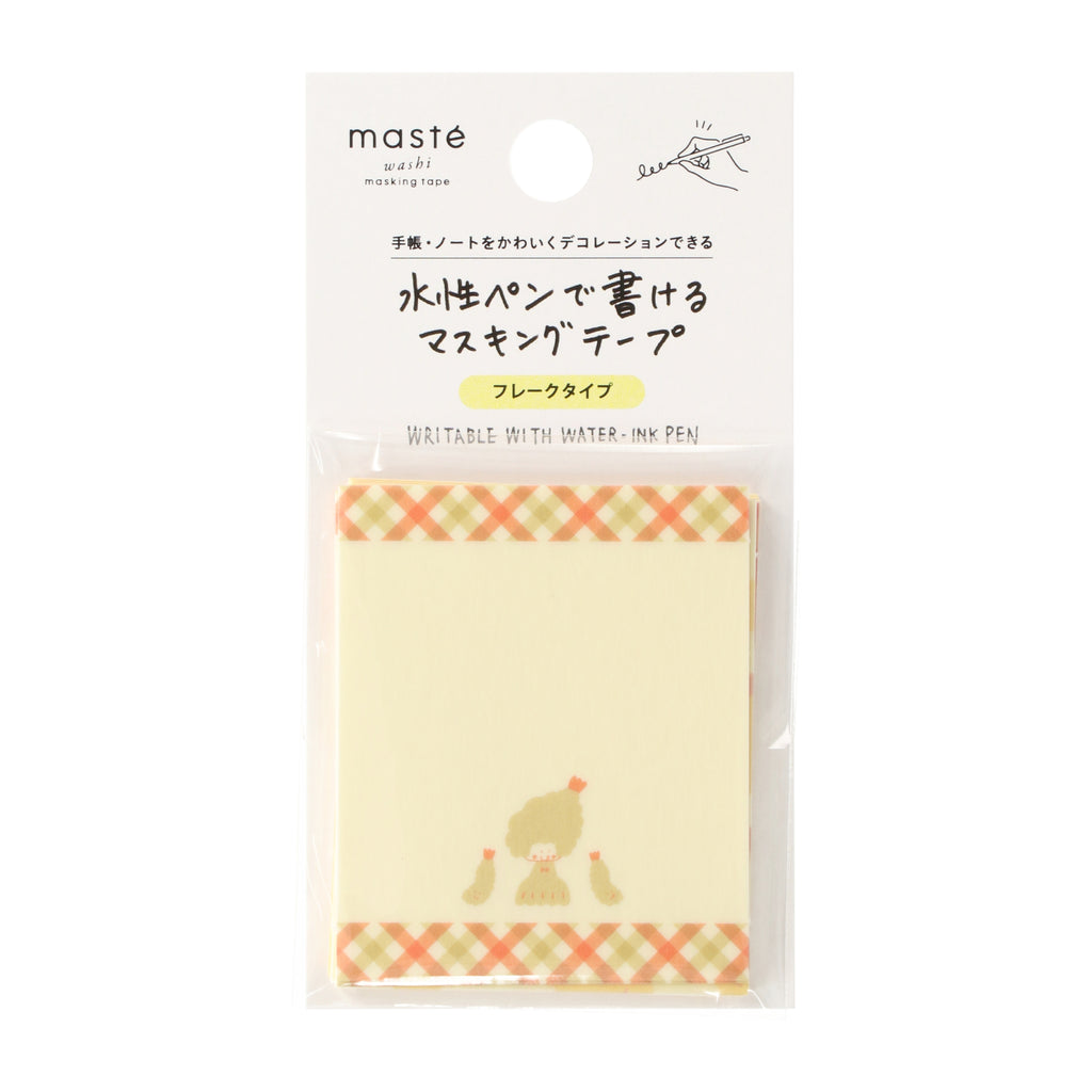 mizutama 水性ペンで書けるマスキングテープ フレークタイプ エビフライ