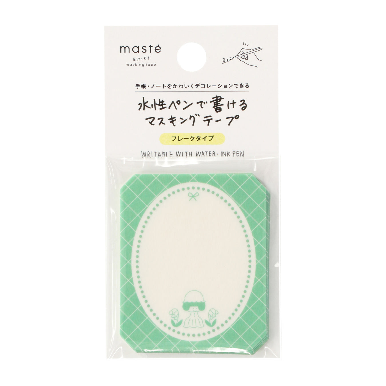 テープ・シール