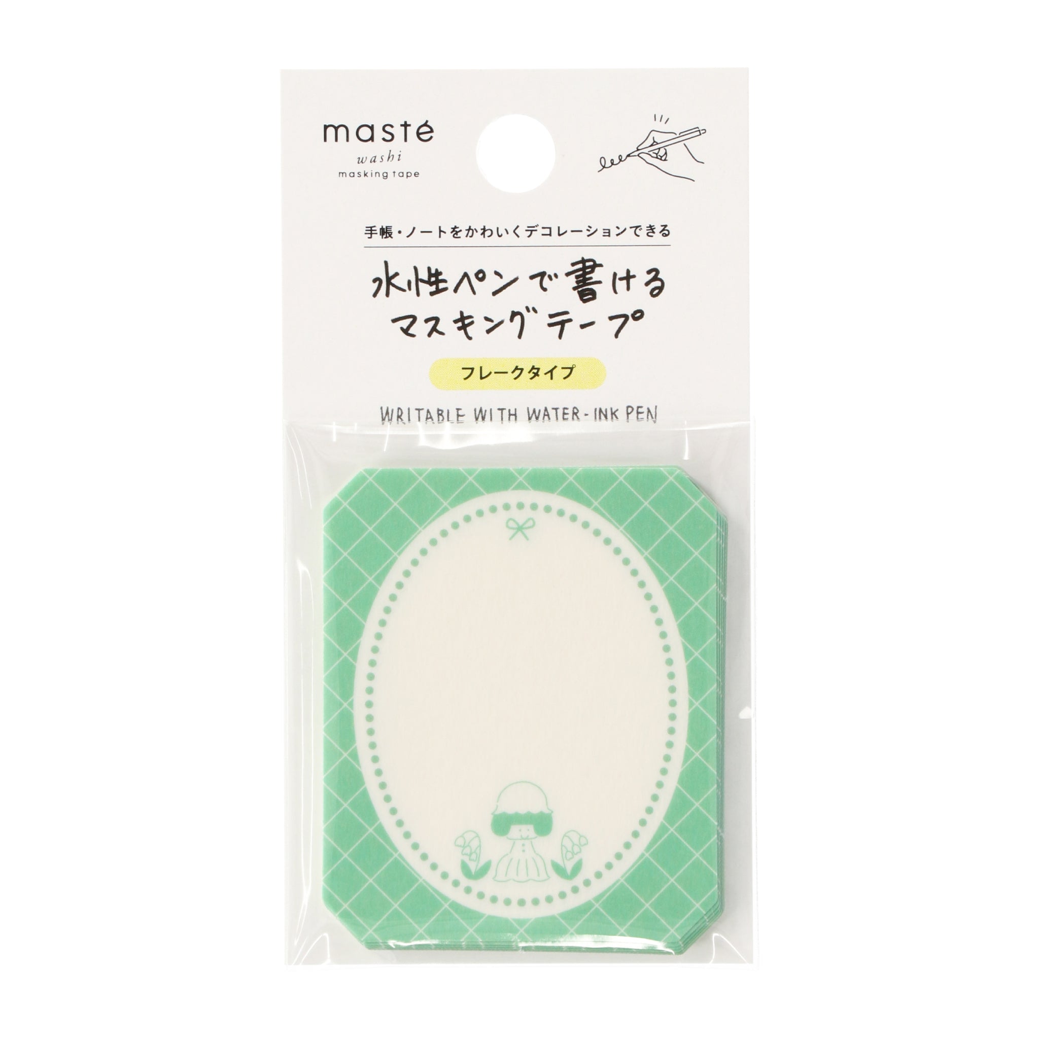 mizutama 水性ペンで書けるマスキングテープ フレークタイプ スズラン