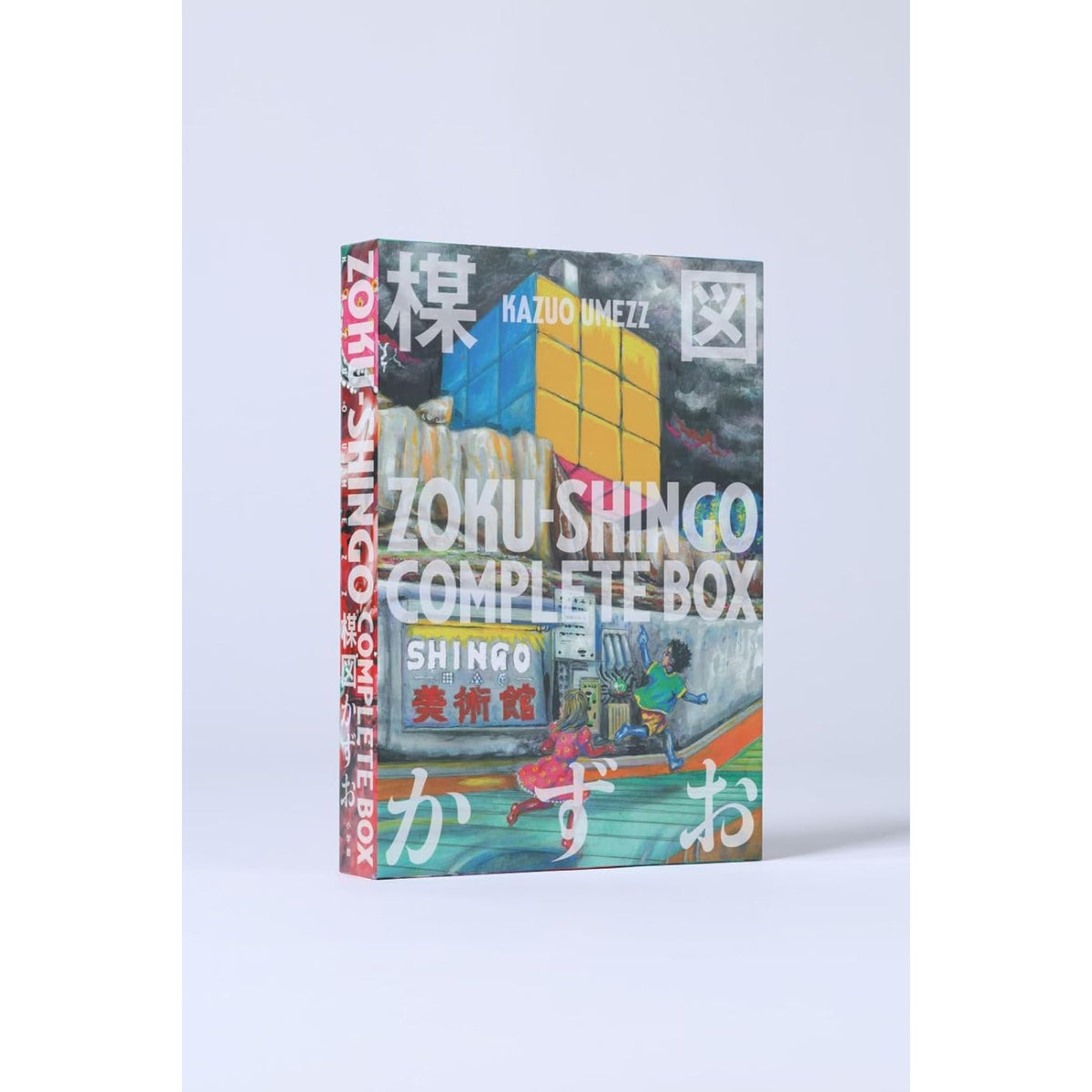 ZOKU-SHINGO COMPLETE BOX | 八文字屋OnlineStore
