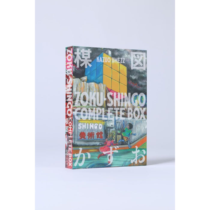 ZOKU-SHINGO COMPLETE BOX - 八文字屋OnlineStore