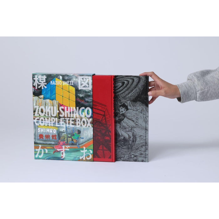 ZOKU-SHINGO COMPLETE BOX - 八文字屋OnlineStore