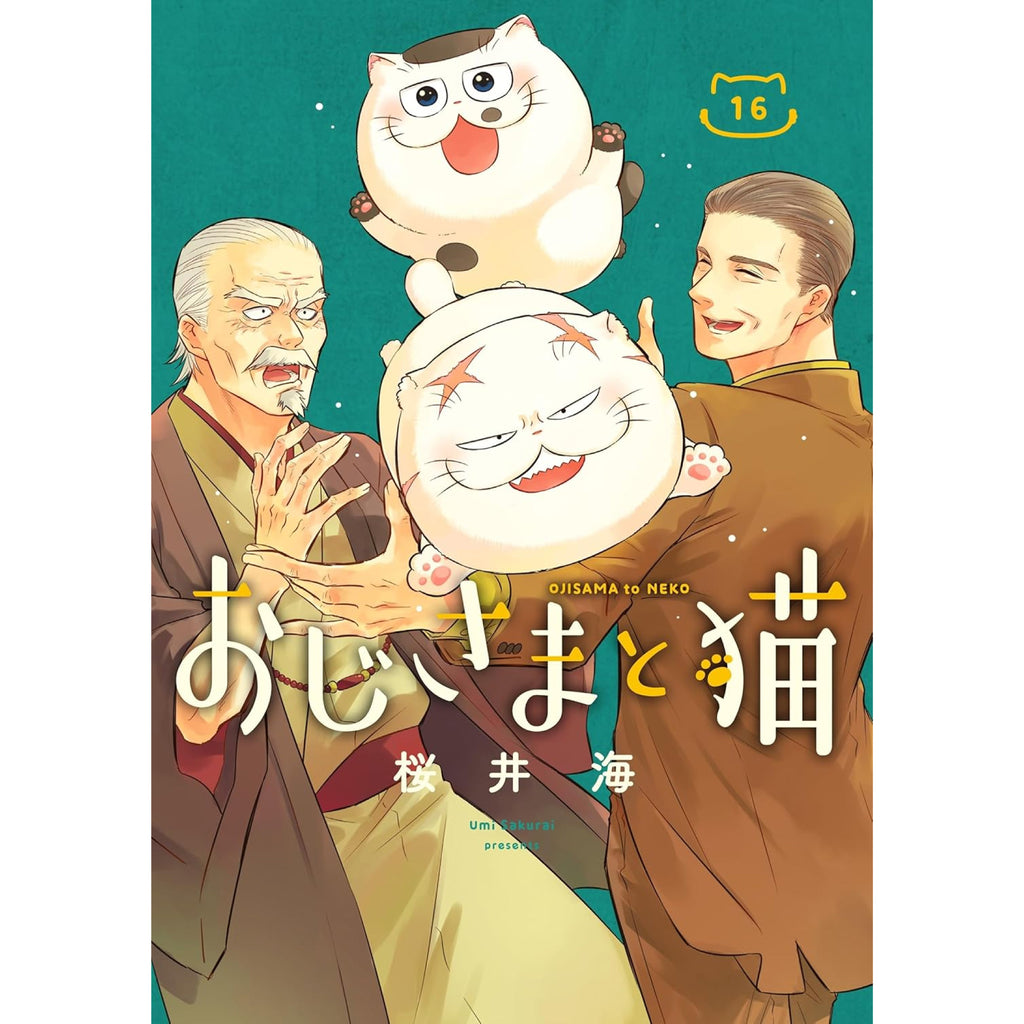 〘再値下げしました〙おじさまと猫1〜7巻   DVD-BOXセット おじさまと猫 DVD BOX
